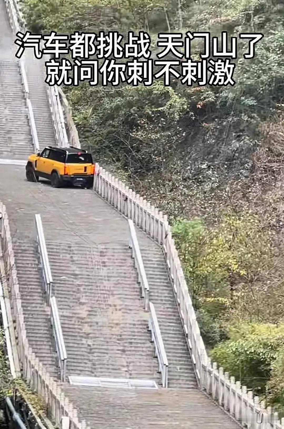 奇瑞风云汽车挑战天门山失败撞毁石柱，要向路虎学习的还有很多，10年前路虎曾挑战成