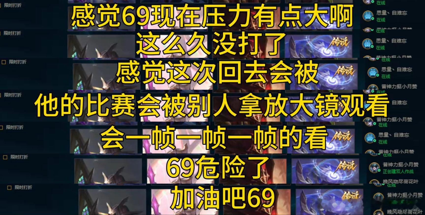 虽然嘴里说着369去打世界赛可能会有问题，但还是为9哥送上了真诚的祝福，如果这次