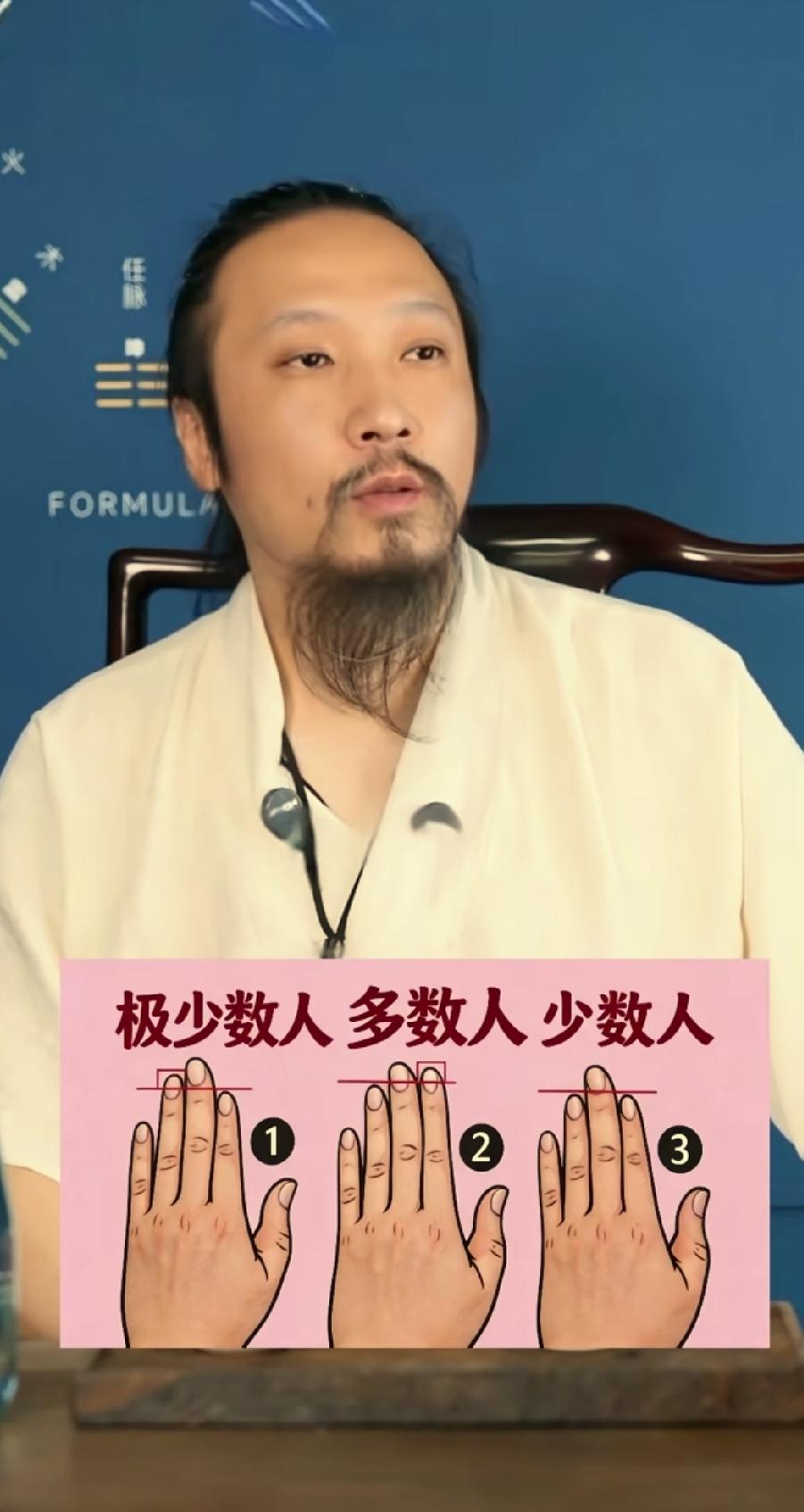 你的手型是几号？老一辈说：无名指比食指长的人，天生带财！你注意看过自己的手吗
