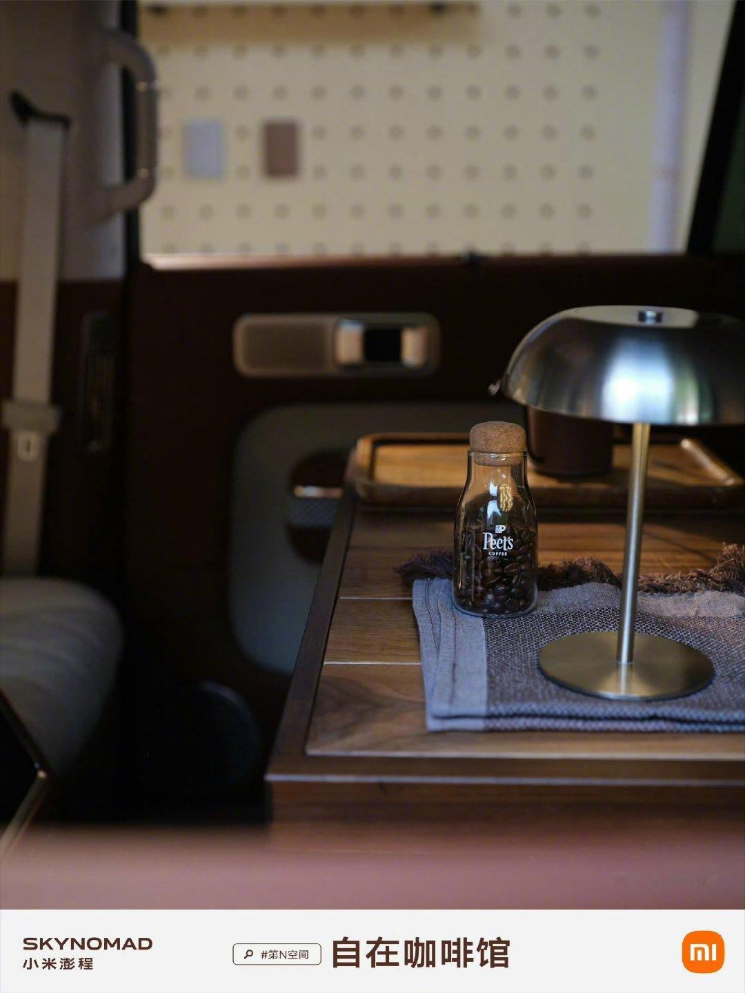 小米澎程×Peet’sCoffee自在咖啡馆，今日正式营业！9.23-9.27皮爷咖啡上海M+黑石店