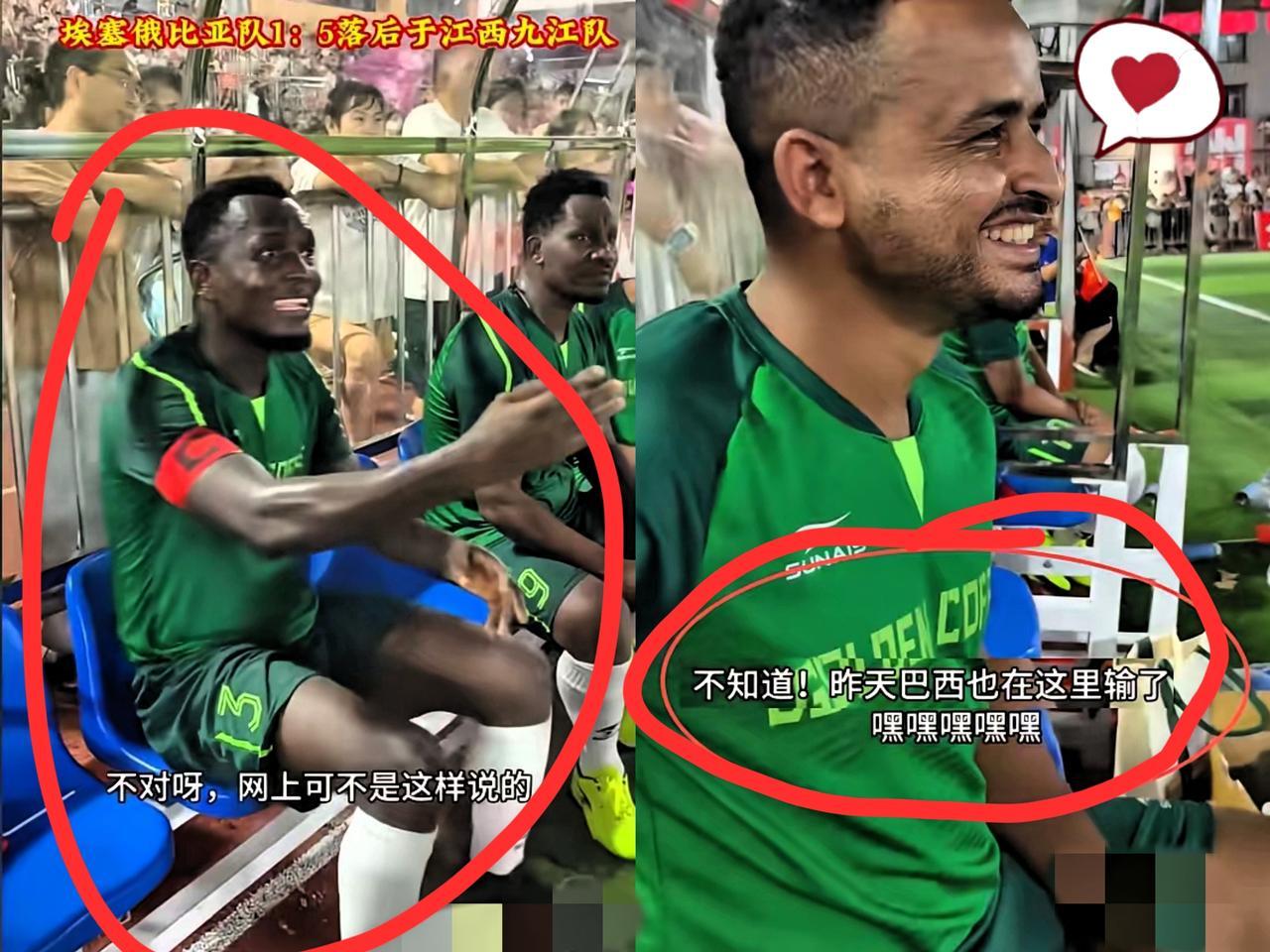 笑死我了[捂脸哭][捂脸哭][捂脸哭]刚看到个神评——贵州地球村足球友谊赛的梗：埃塞俄