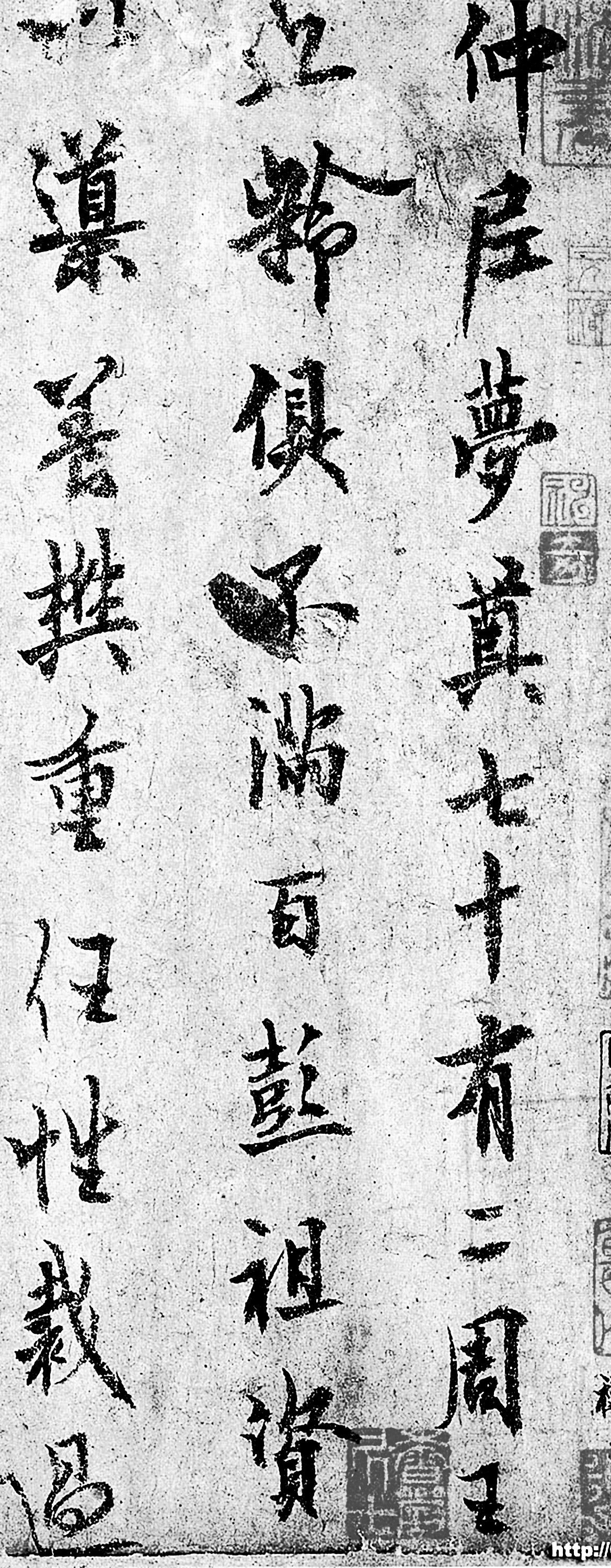 欧阳询行书《仲尼梦奠帖》练字卡片电子版高清分享此帖据说是欧阳询晚年所作，被誉