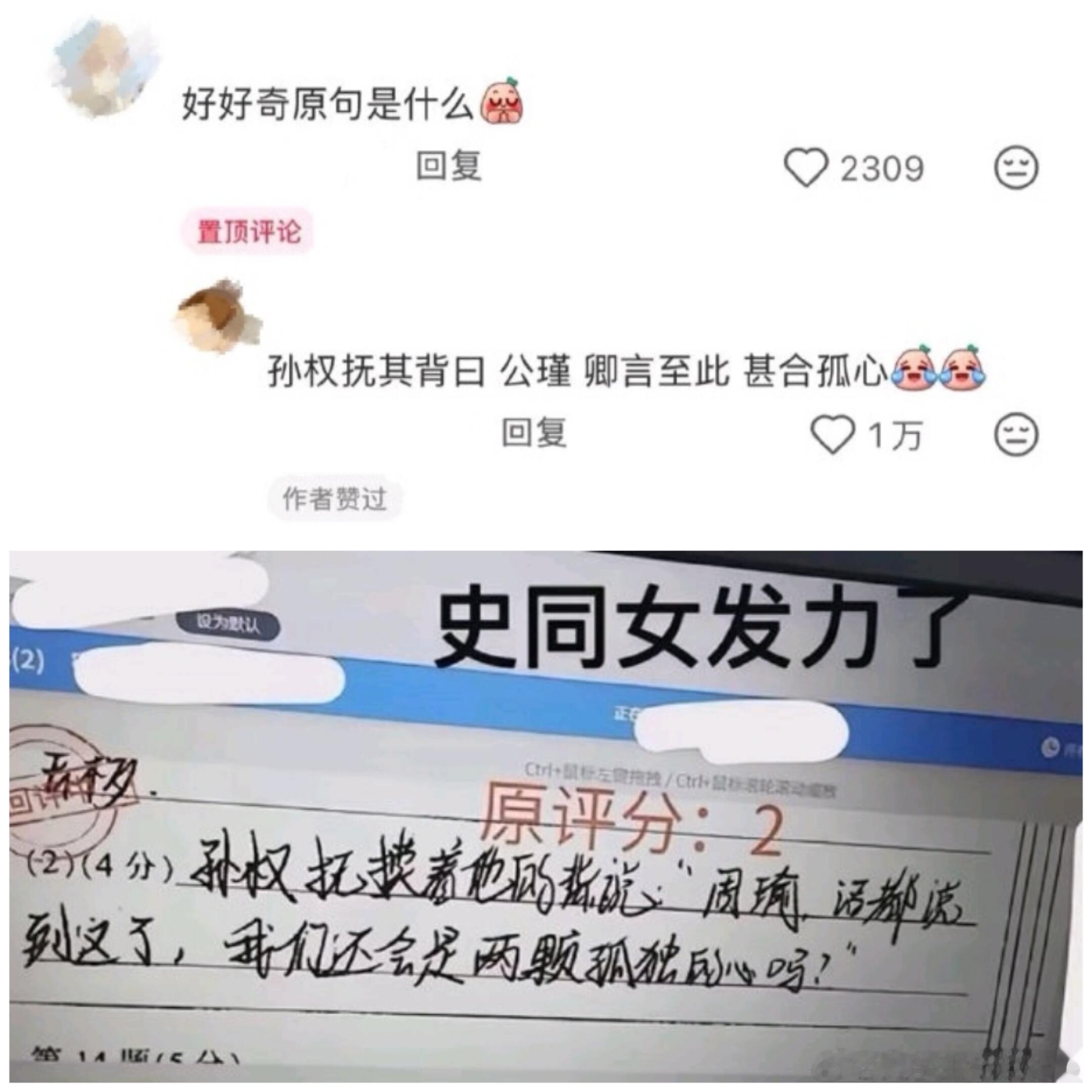 语文界失去了一个无关紧要的人​​​