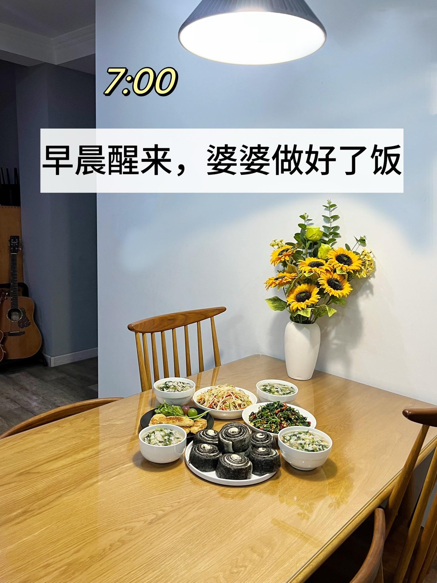 感恩婆婆👵生活有盼头，日子过的也舒心。我特别喜欢婆婆和我们一起住的日...