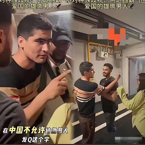 我总说爱国是宏大的情怀，可新疆小伙阿卜杜用一个动作，让我们看清：爱国从来都是刻在