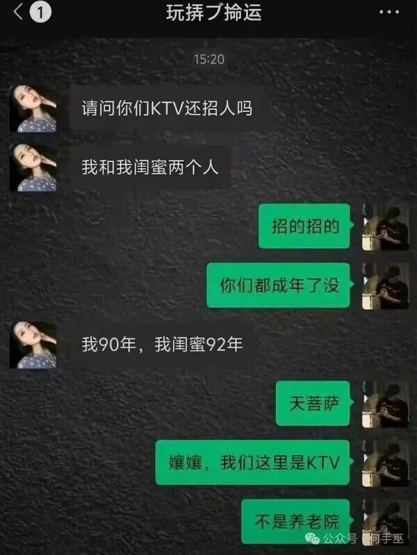 有钱人的口味很难说的