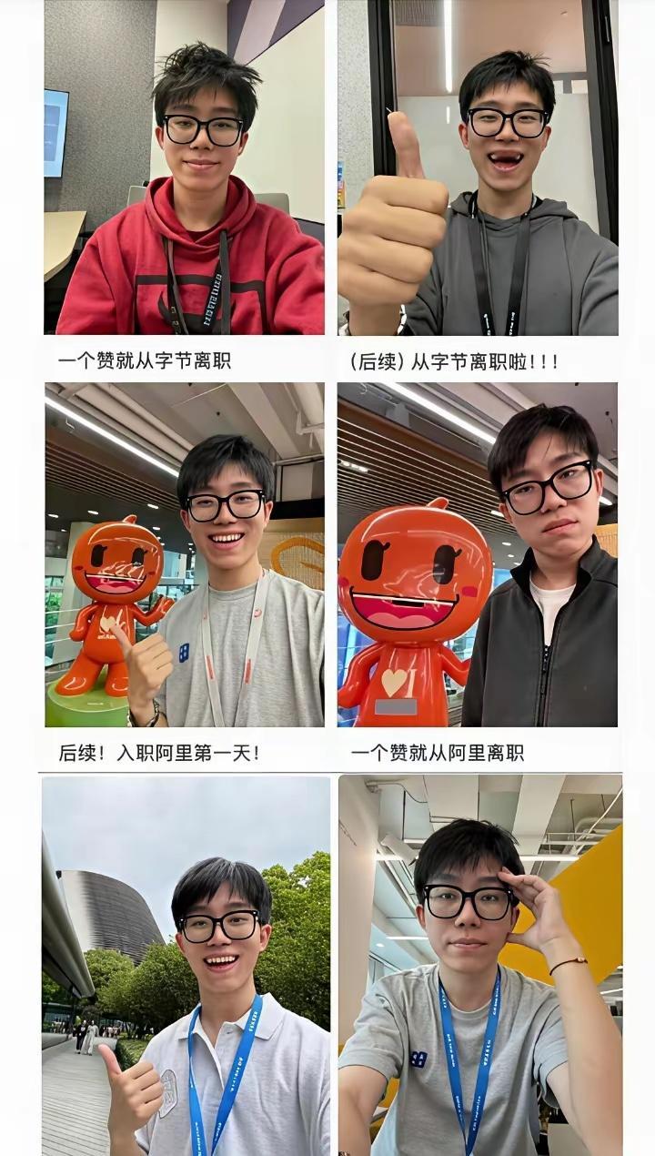 有点好奇，这是真的吗？这不就是互联网大厂的连续剧？