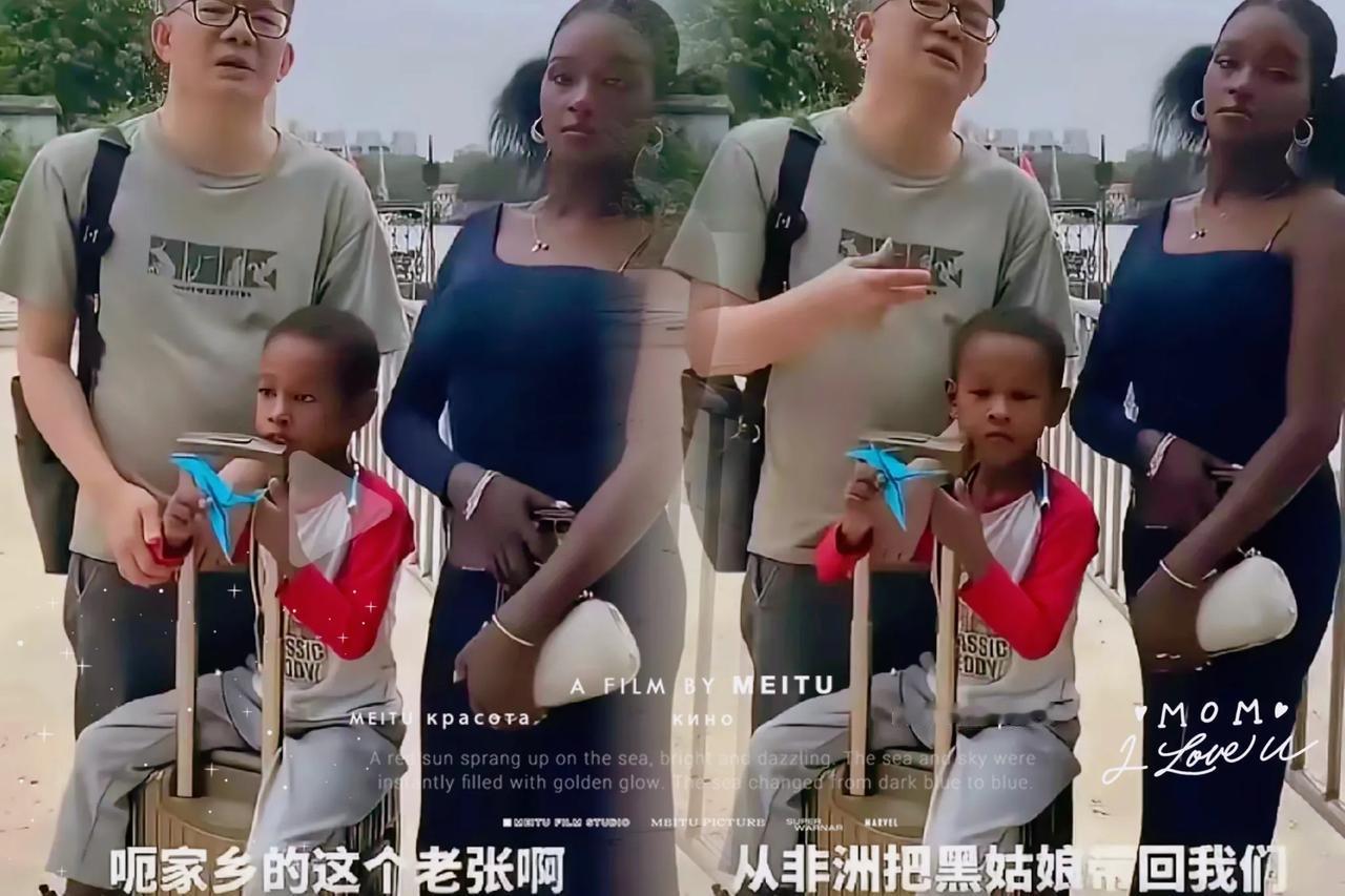 一男子带着非洲妻儿回国定居，竟被亲人邻居集体排挤，还被亲哥哥直接赶出家门