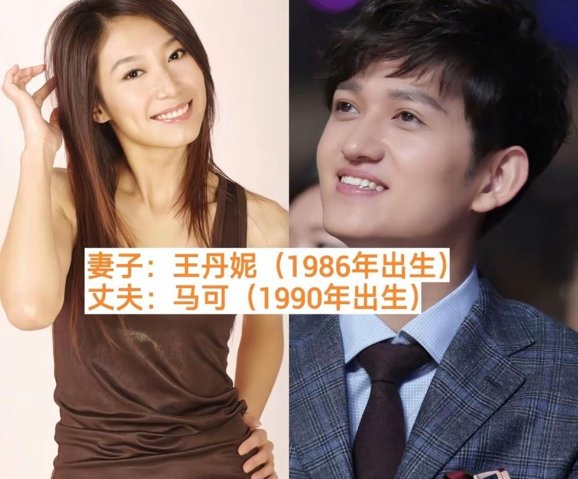 谁说女大男小的婚姻注定走不远？娱乐圈一口气数出12对姐弟恋夫妻，直接把老观念按在地上摩擦！董璇和张维