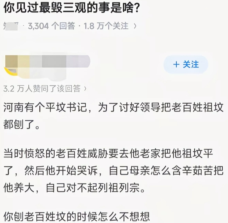 所以说鞭子没抽自己身上，永远不知道疼