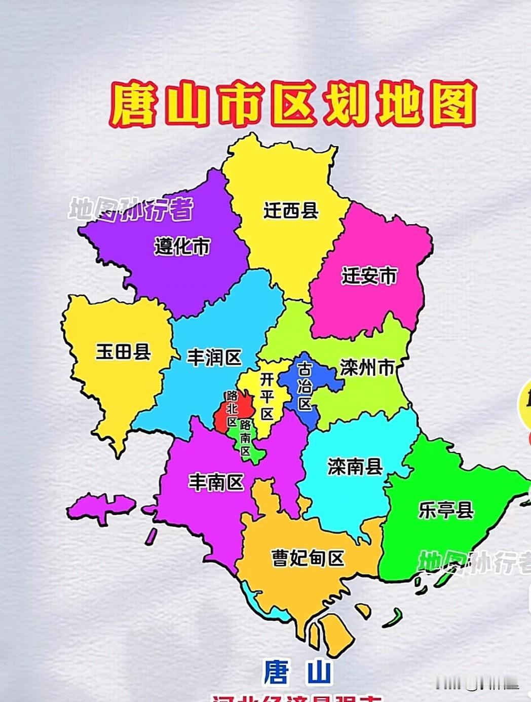 真的想不到，唐山居然还没有通地铁。作为河北唯一一个GDP突破万亿的城市，却无地铁