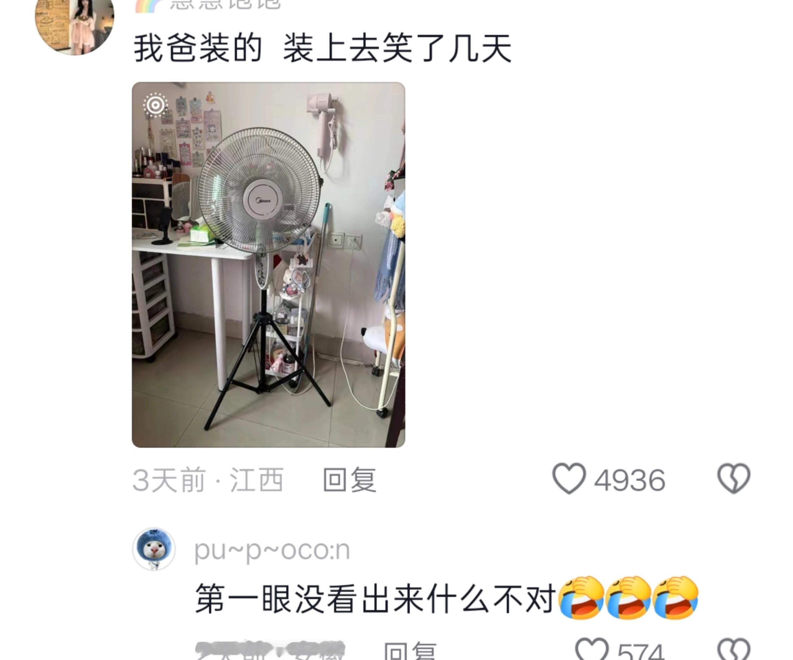哈哈哈都是修理创造的小能手搞笑幽默