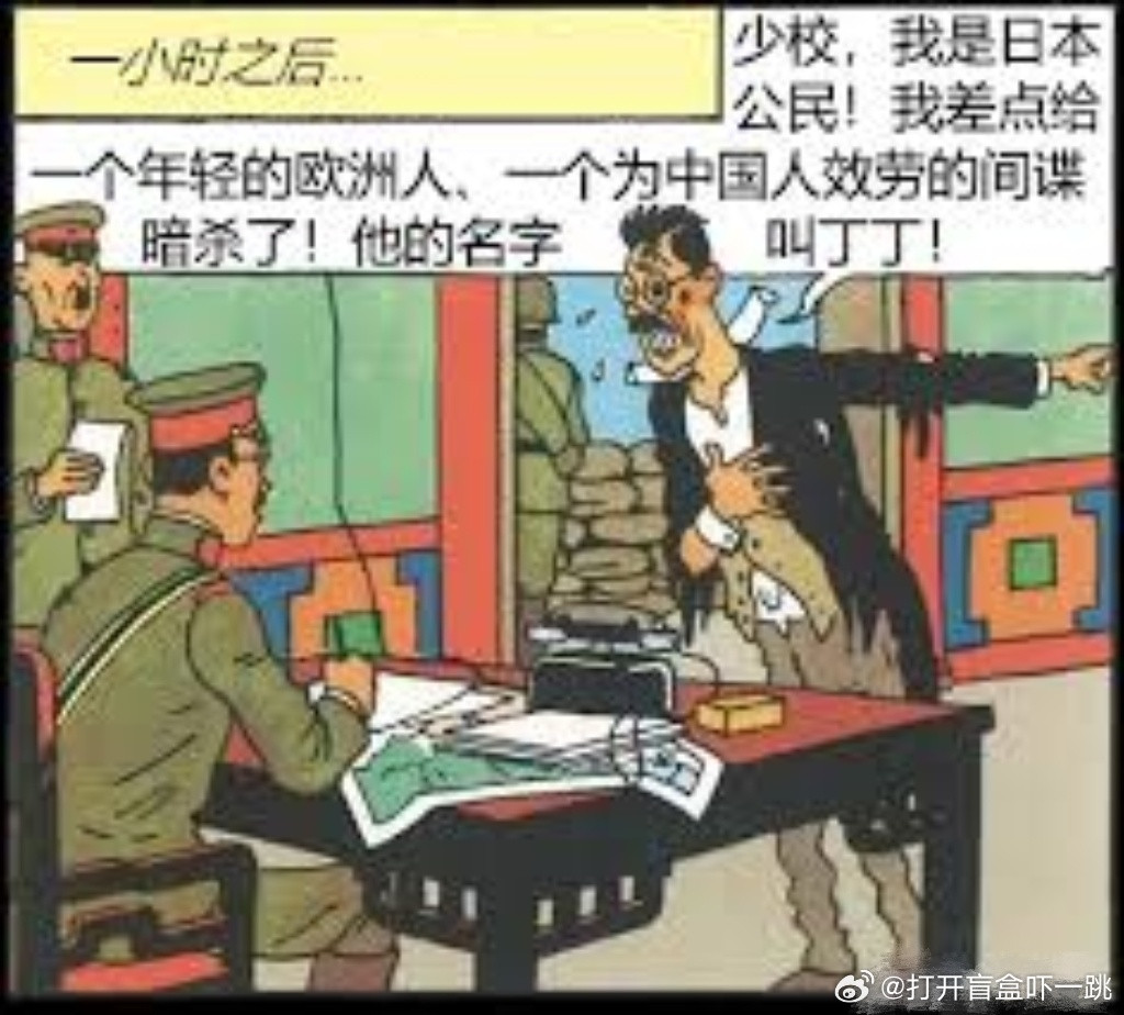 日本又闹外交笑话了！日本驻法大使铃木秀生要为接下来的日法外交活动造势，特意整了个