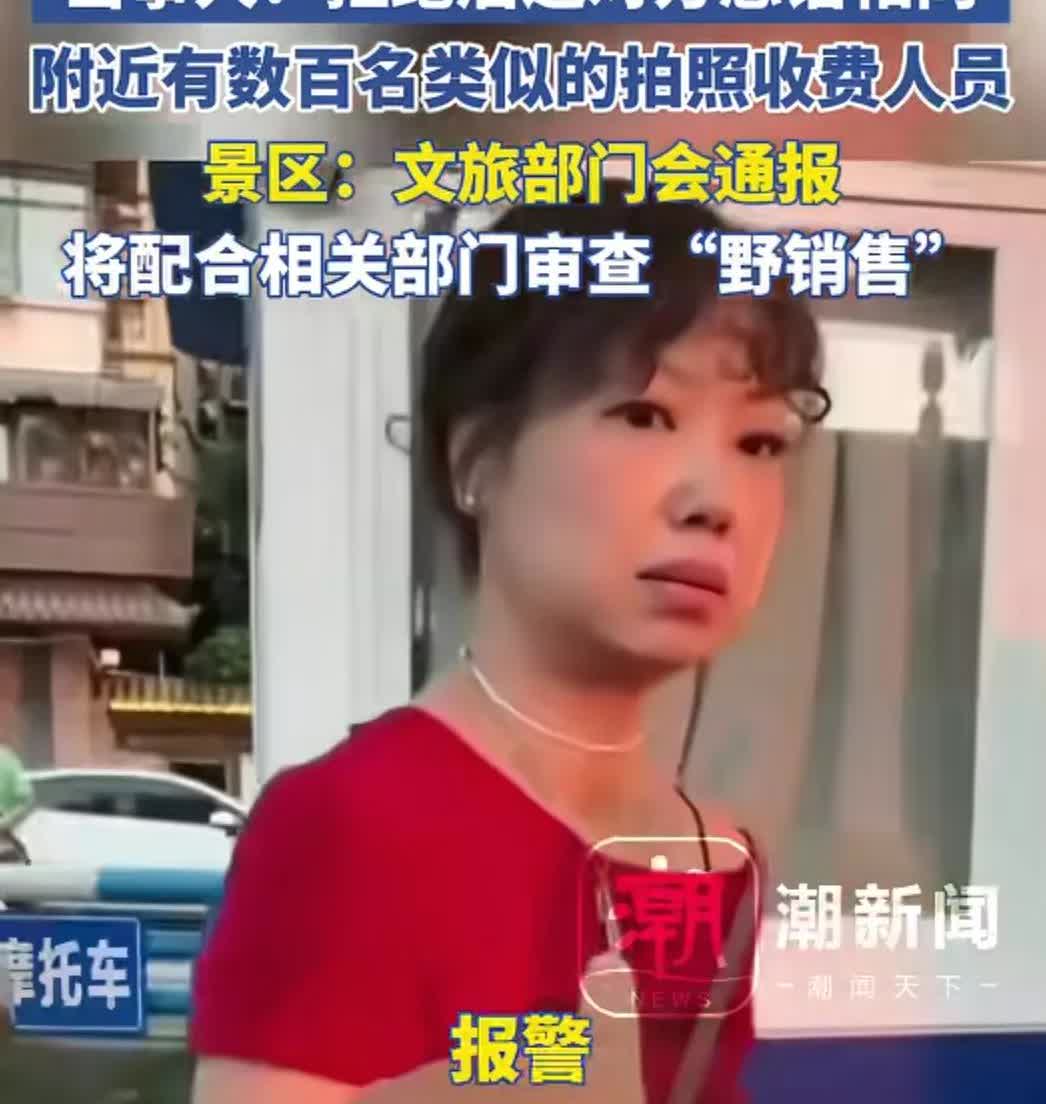 洪崖洞红衣女子一声谩骂吓得重庆文旅瑟瑟发抖7.10日重庆洪崖洞一