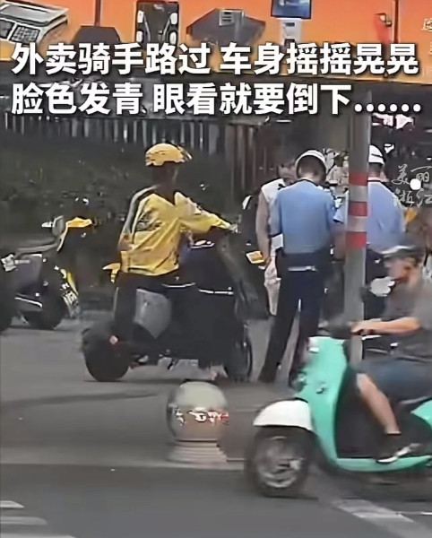 “要钱不要命！”浙江义乌，一骑手顶着太阳送外卖，路过交警时，突然感到一阵眩晕，差