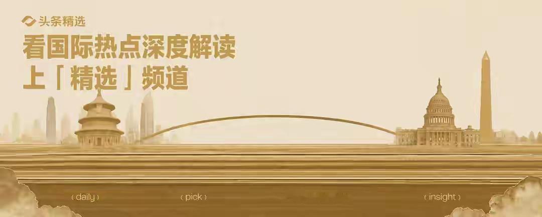 72小时连环雷：造船厂爆炸、白宫被全面封锁，特朗普这周末坐不住72小时