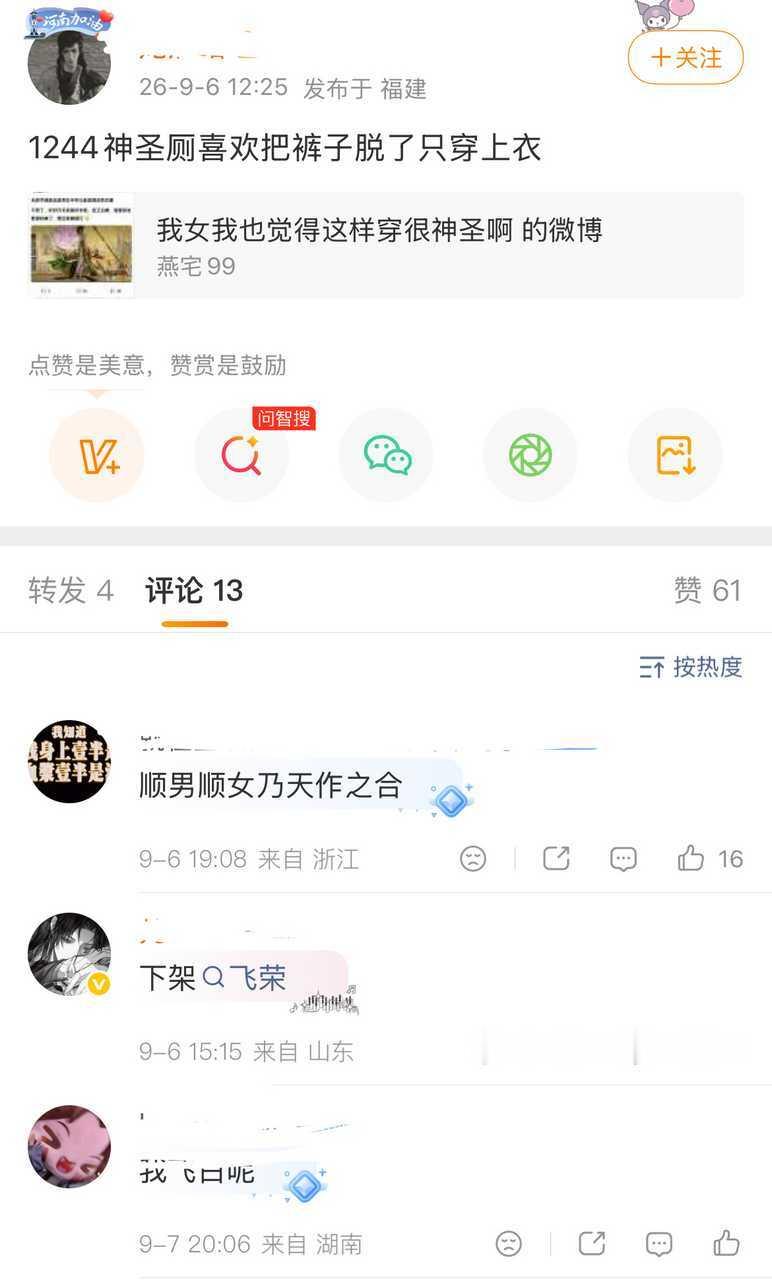 有人能看懂吗​​​