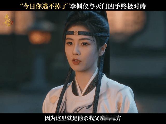 没人能笑着走出白鹿这30秒！白鹿这段戏真的太有感染力了