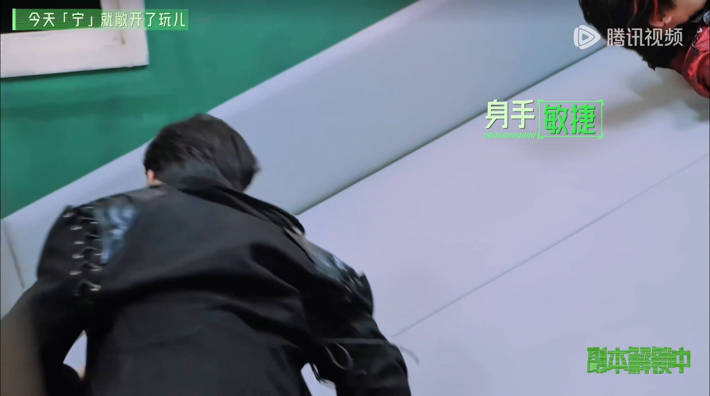 刘宇宁顶级腰力刘宇宁给张凌赫丁程鑫盖被子藏人环节最忙的不是找地方的人，是刘宇宁
