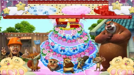 熊出没雪岭熊风无敌版之熊大的生日蛋糕试玩 