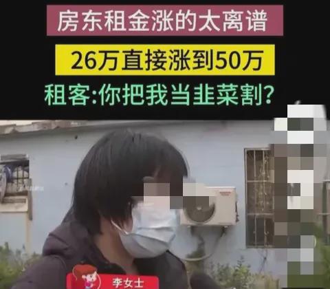 山东青岛，女子接手母亲的店铺后，看到租客生意兴隆，这生意好得不得了，真是让人眼红