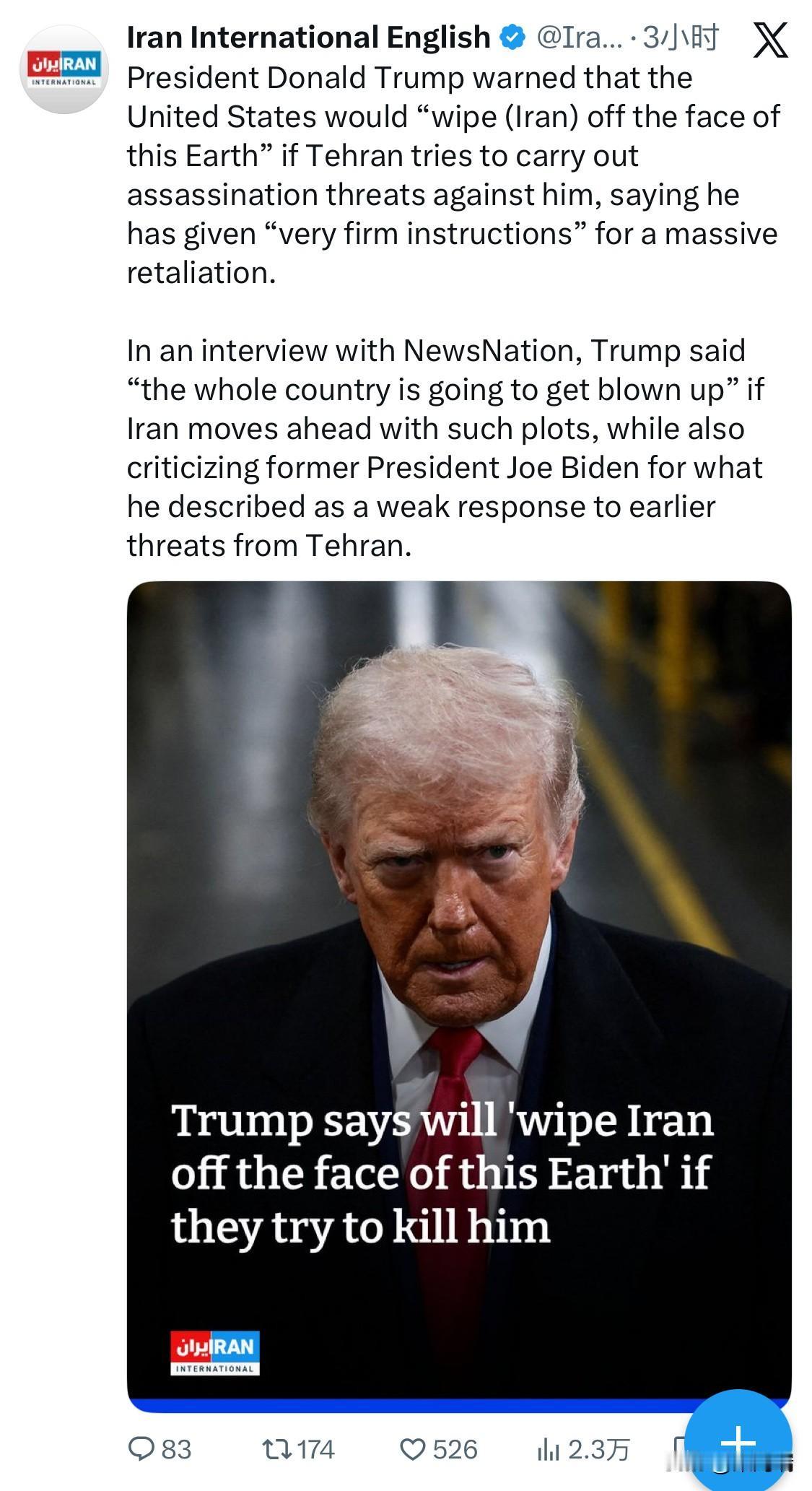 美国总统唐纳德·特朗普警告说，如果德黑兰试图对他实施暗杀威胁，美国将“将伊朗从地