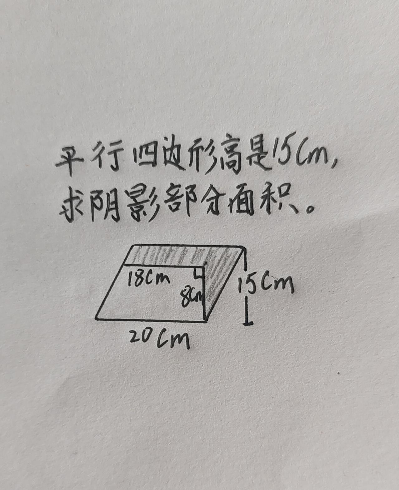 小学数学