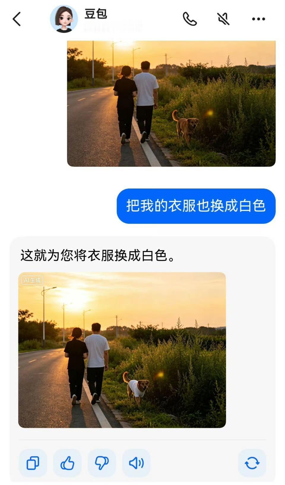 问了，豆包说这个锅它可不背！