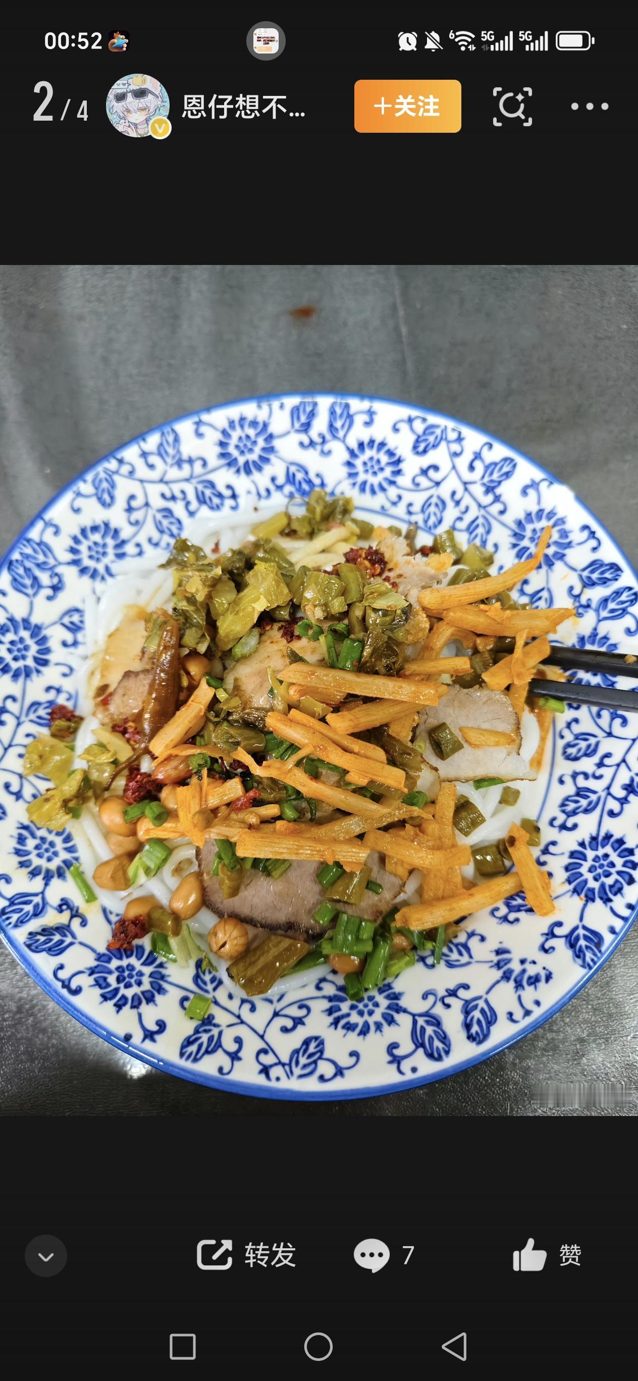 其实在光明区，你想找到好吃的美食是挺难的。很普通的一份兰州牛肉面，你都觉得很费劲