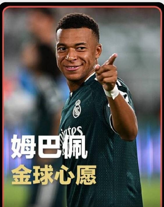 齐达内准备让姆巴佩重回左路，皇马怎么办？！俗话说，旁观者清！齐达内在接手法国