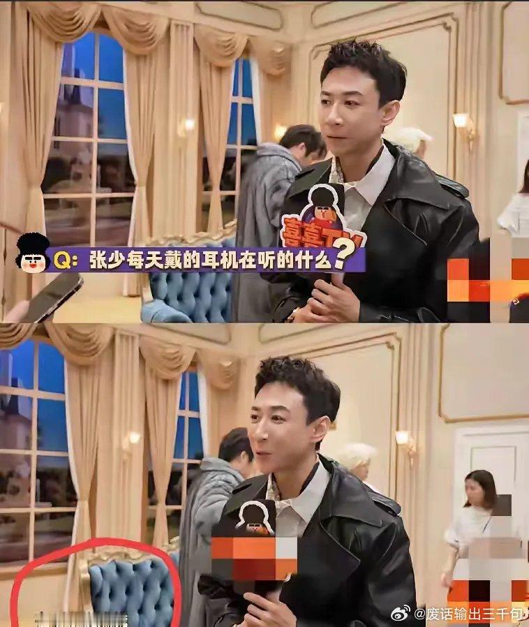 张维伊其实是很有魅力的，你看这段采访记者问他为什么总是带着耳机呢？他说：听小说