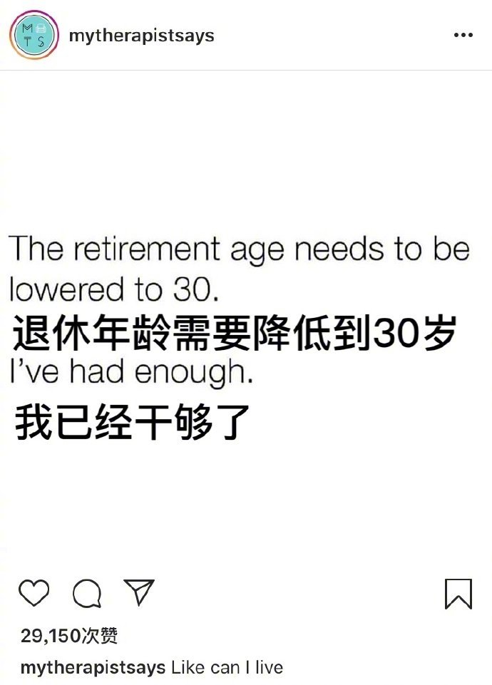 我的心声。[跪了]​搞笑​​​​