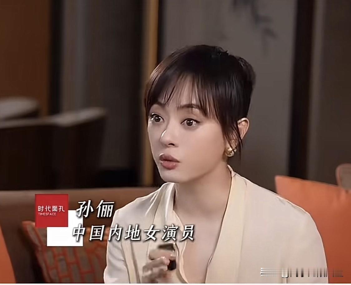 孙俪真的活得很通透又有智慧，她说：“情绪是没有用的，生活给我带来麻烦没关系，我