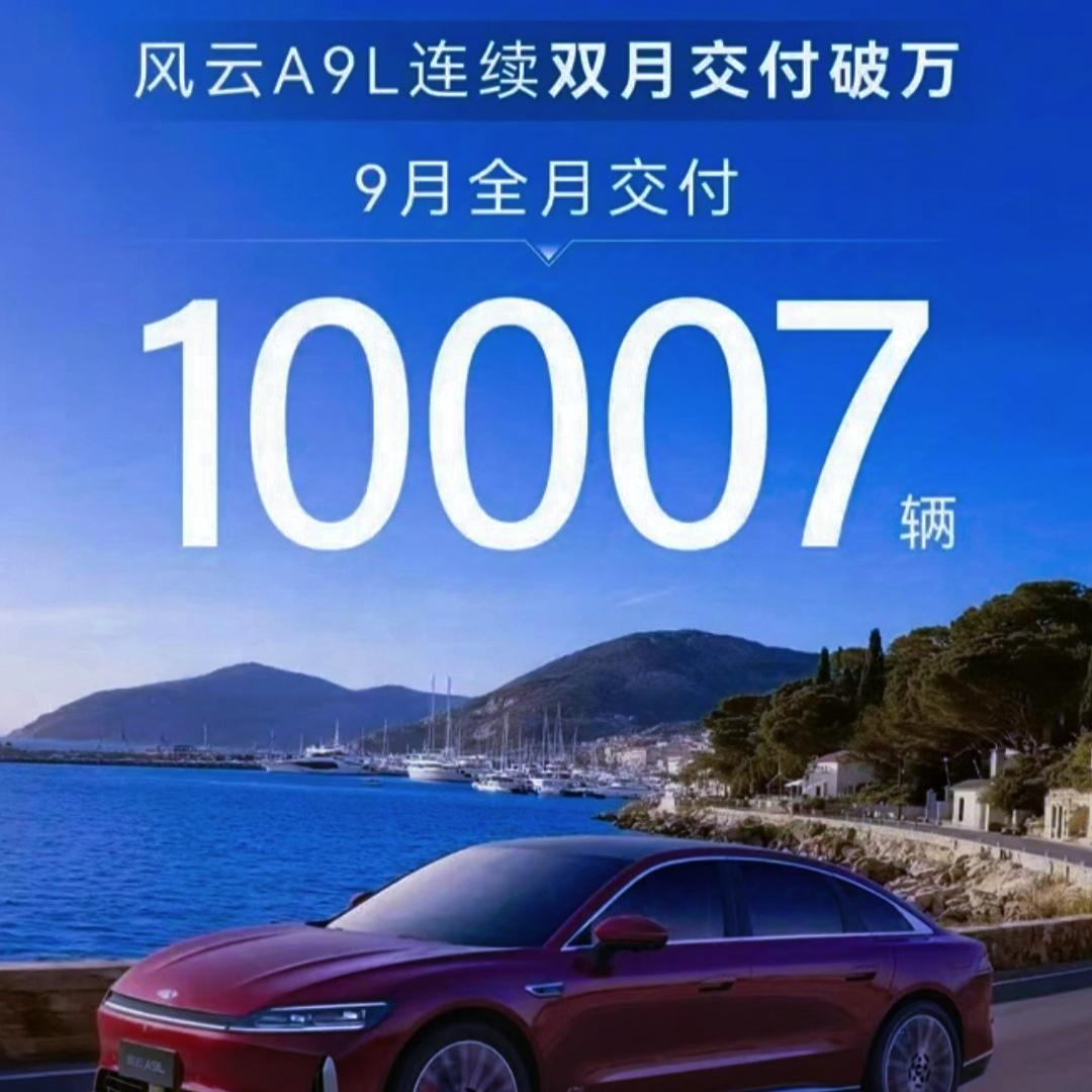 风云a9l和星耀8打架，汉dm遭老罪了！曾经汉dm和汉ev在中大型轿车市场中，