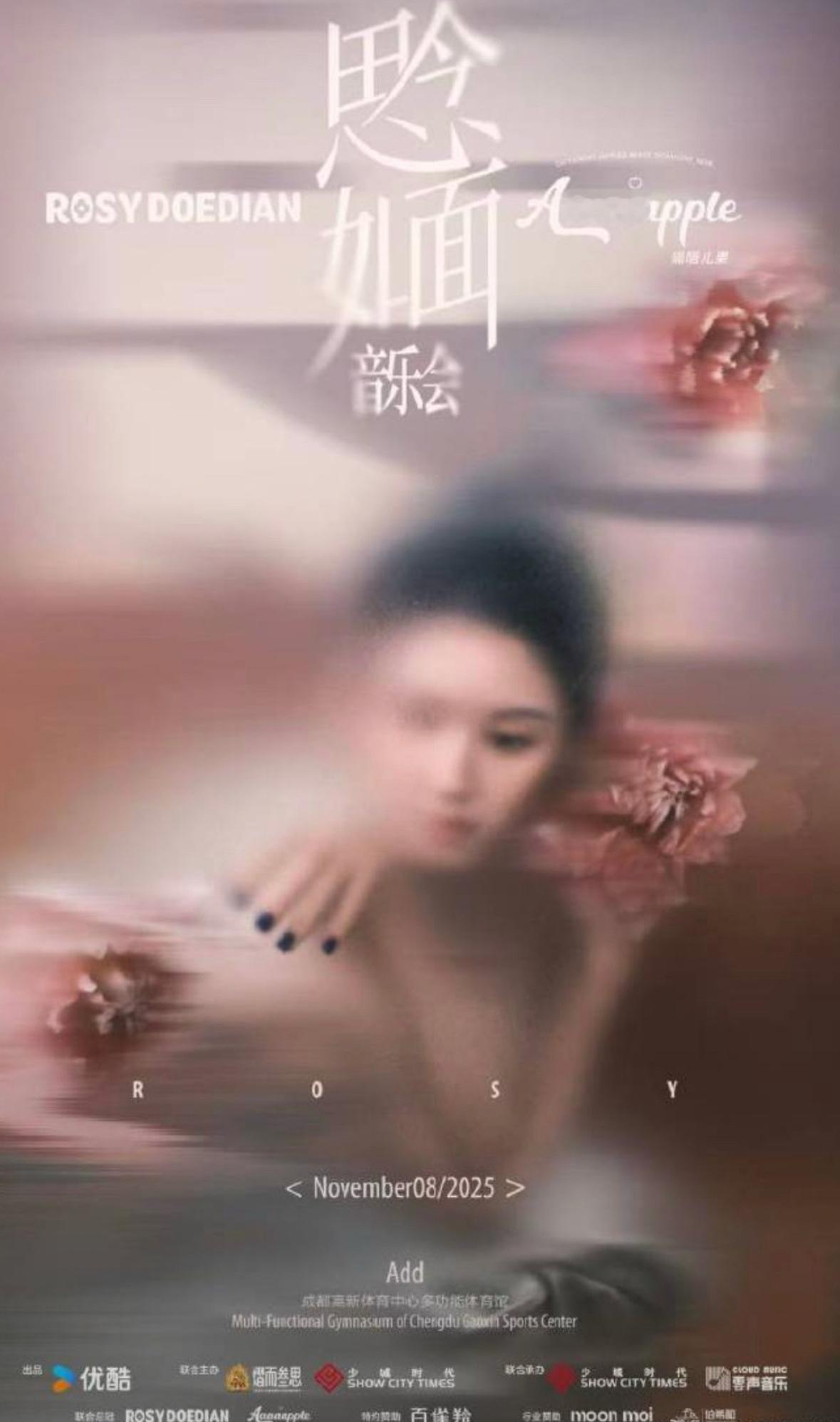 赵露思终于站到了一个让人仰望的高度✅国际范、影视歌三栖，内娱新晋爽文大女主‼️