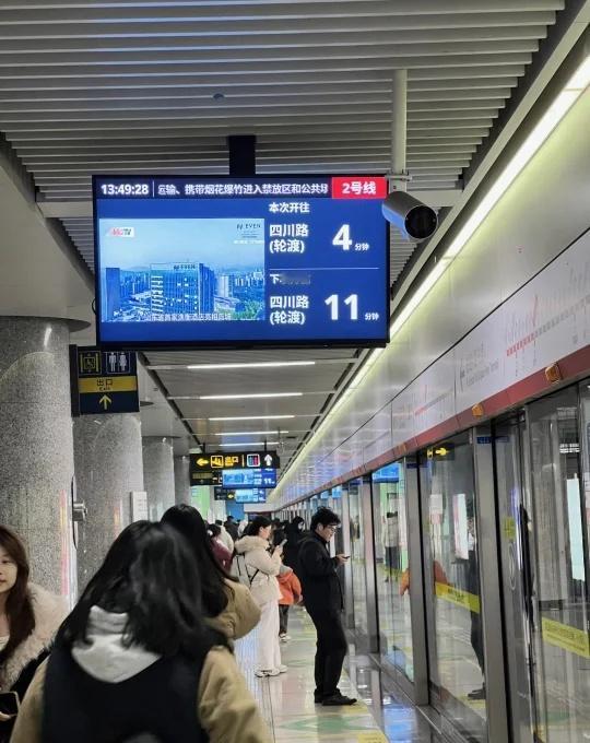 全国地铁都应该向青岛地铁学习列车时间清清楚楚，上下班高峰期3分钟一班找工作