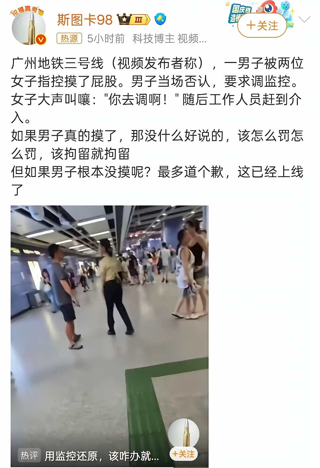 这事很好解决，有则罚男的，该罚款的罚款该拘留的拘留；无则罚女的，也是该罚款的罚款