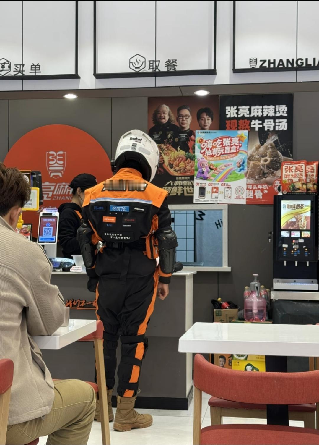 淘宝闪购的新工服确实帅呀！准确的说应该是饿了么的新工服，现在主名称叫做淘宝闪购