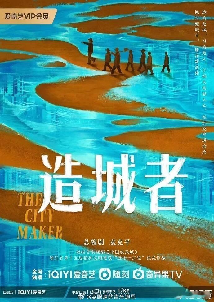 赵丽颖第一次以短发出镜广告大片赵丽颖《造城者》好几个平台都在抢！🐮！吃瓜不信