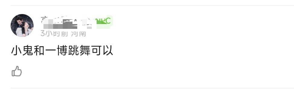 你们知道游戏设定里或者小说世界里那种这个位面的神吗，简称这个版本里他的某种技能无