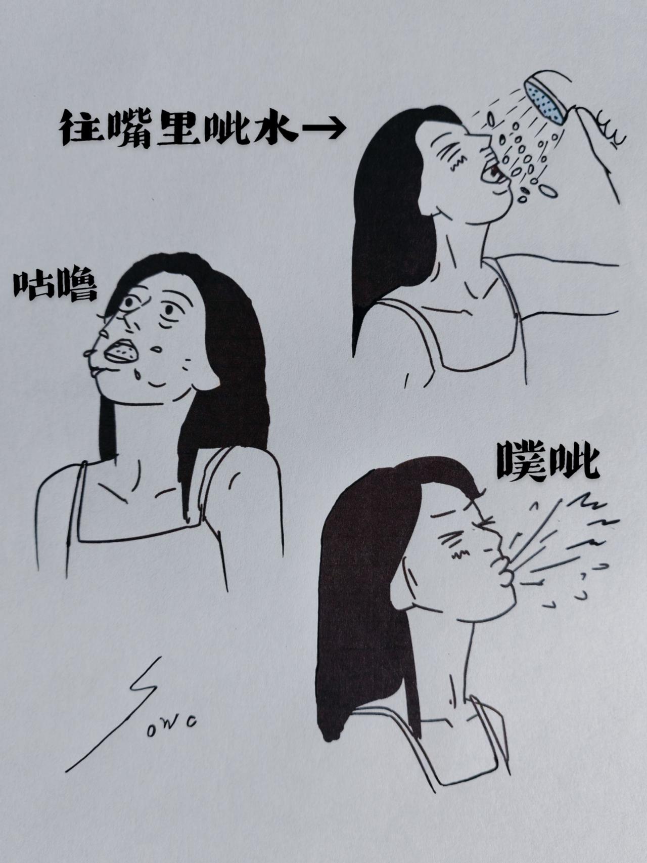 女生洗澡时离谱的行为搞笑内容太过真实