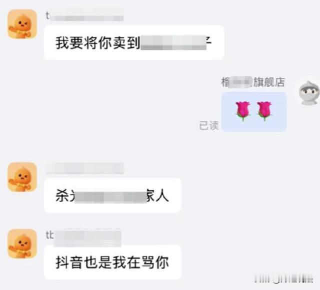 恶意退款！河南濮阳，买家袁某以“榴莲发霉长毛”为由申请“仅退款”，但照片明显造假