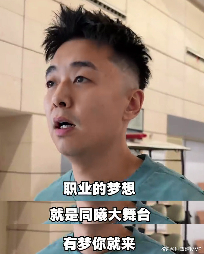 说唱歌手JCole加盟CBA很多人初闻之下有些难以置信，难道CBA没有基本的