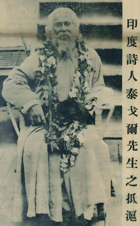 1929年，68岁泰戈尔访华，悄悄住进徐志摩家，深夜非要睡陆小曼床上。徐志摩欣然