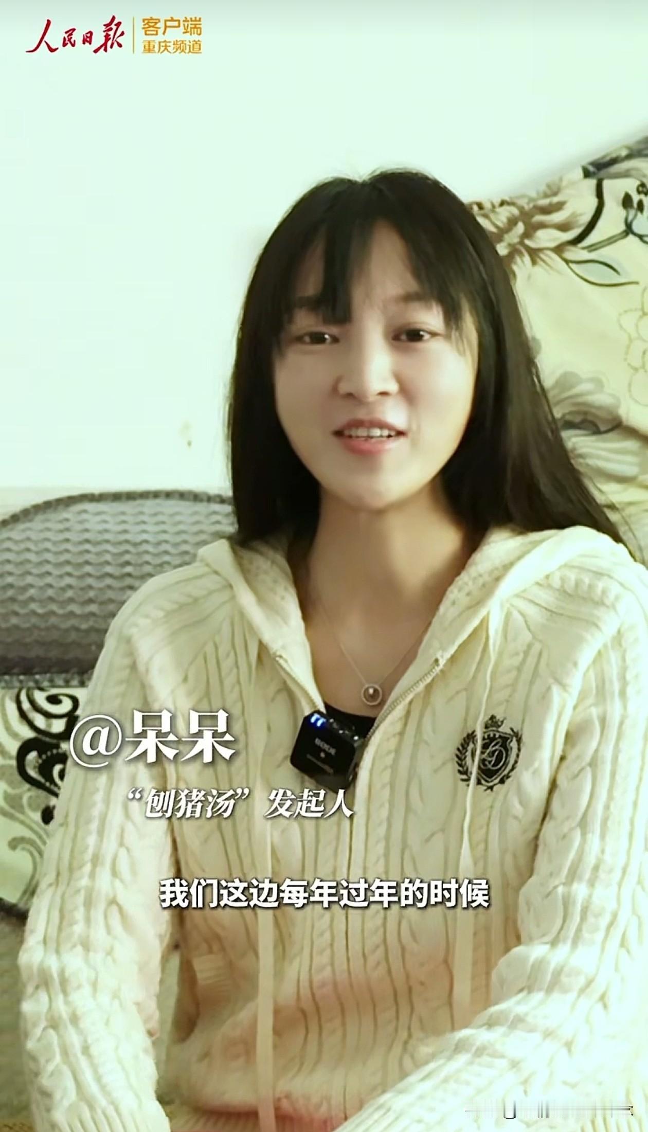 呆呆惊动了“人民日报”！没想到人民日报的记者也去了重庆，见证了当时热闹的场面