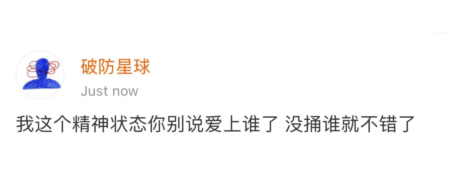 阴阳怪气第一名的中国网友