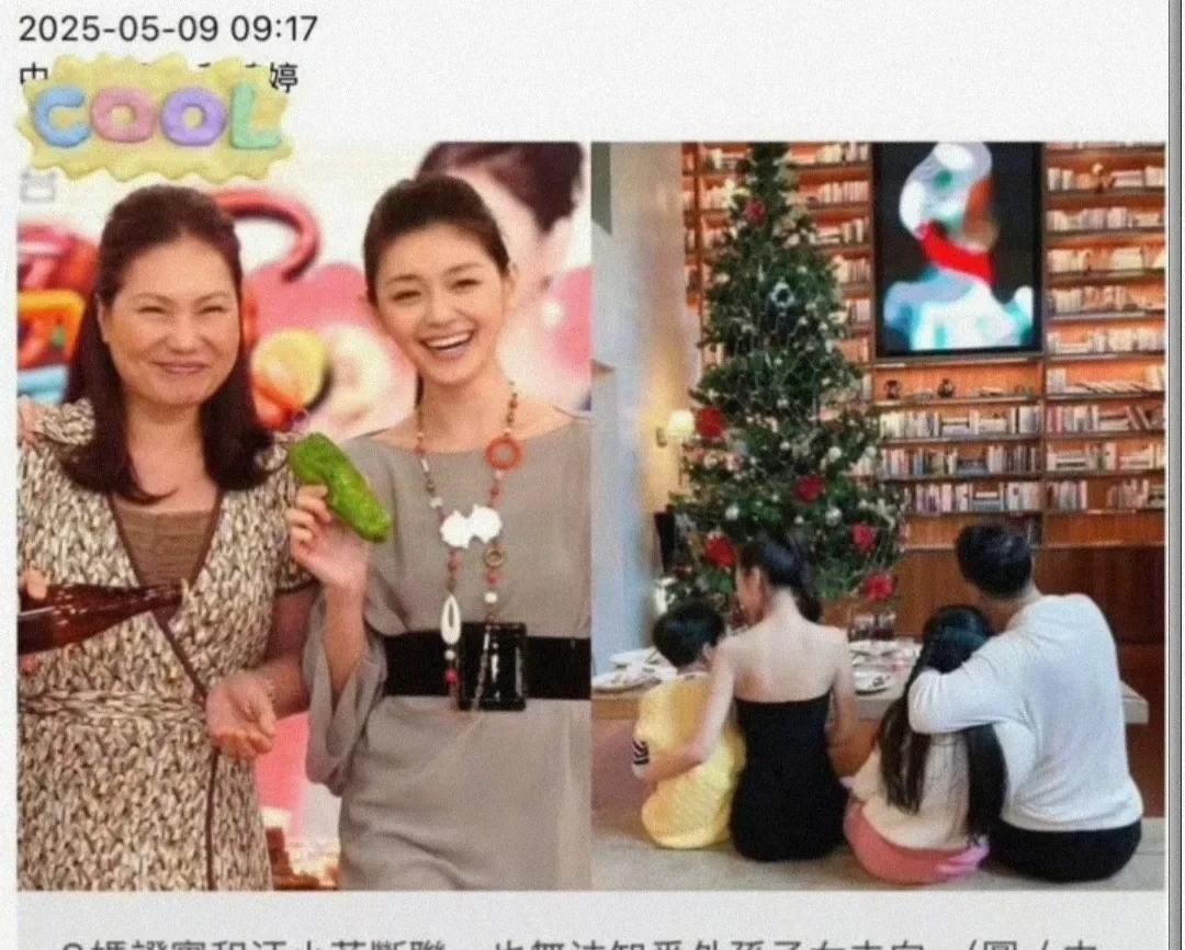 大S妈妈这回应，汪小菲看了估计又要闹心了！5月9日，台媒对大S妈妈进行了采访，