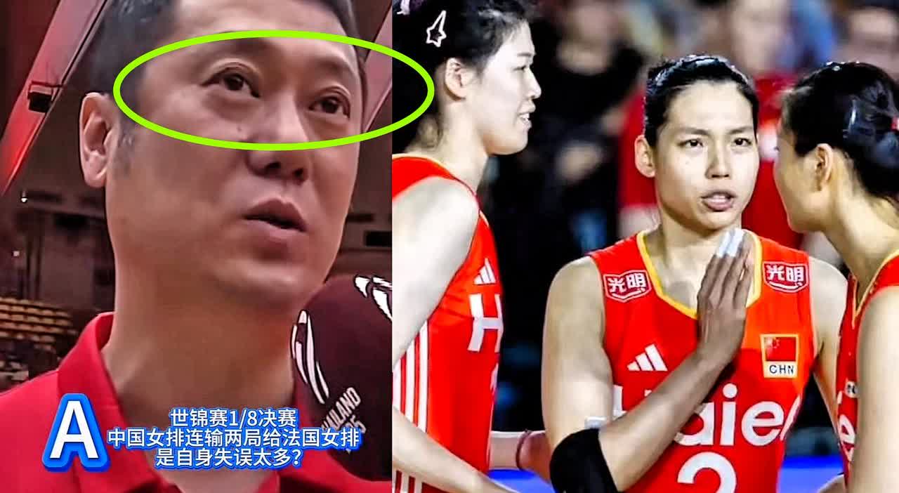 原本以为这届女排最多止步八强没想到直接输给法国，止步16强，心里是真不快