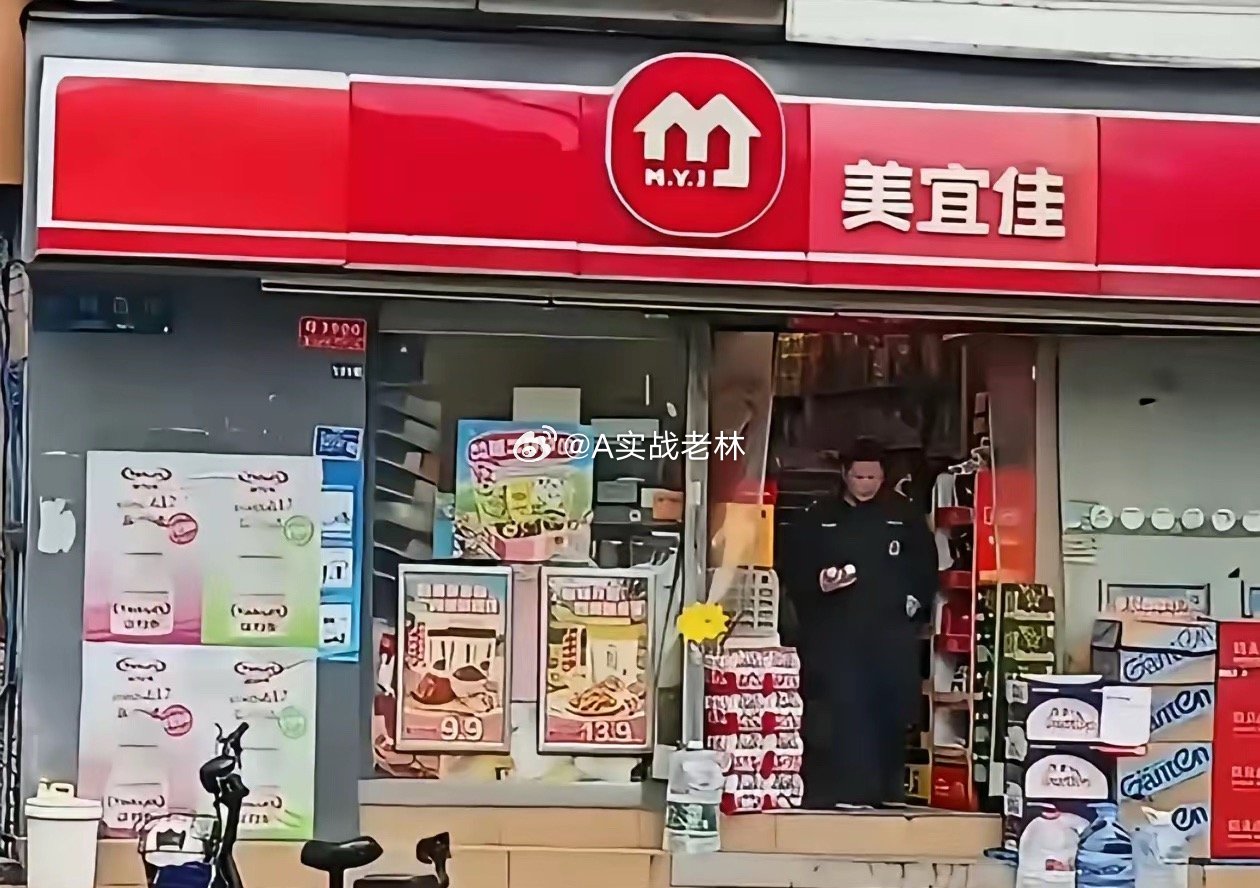 果不出所料315晚会都没开始暗访镜头让有的企业坐不住了连锁便利店巨头美宜佳的总部