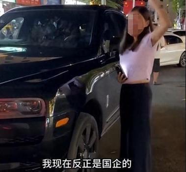 求通报得通报！三亚酒驾撞劳斯莱斯女子确为国企员工10月14日晚，三亚女子毛